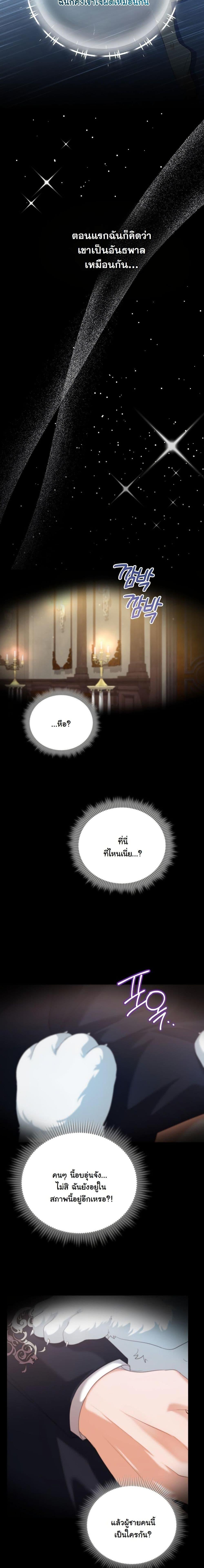 Manga-lc-com อ่านมังงะ อ่านการ์ตูน ออนไลน์ ฟรี My Kidnapper Is My Arranged Marriage Partner! ตอนที่ 1 2 3 4 5 6 7 8 9 10 11 12 13 14 ฟรี ไม่มีโฆษณา Manga-lc - อ่าน มังงะ อ่าน การ์ตูน ออนไลน์ อ่านมังงะ ฟรี