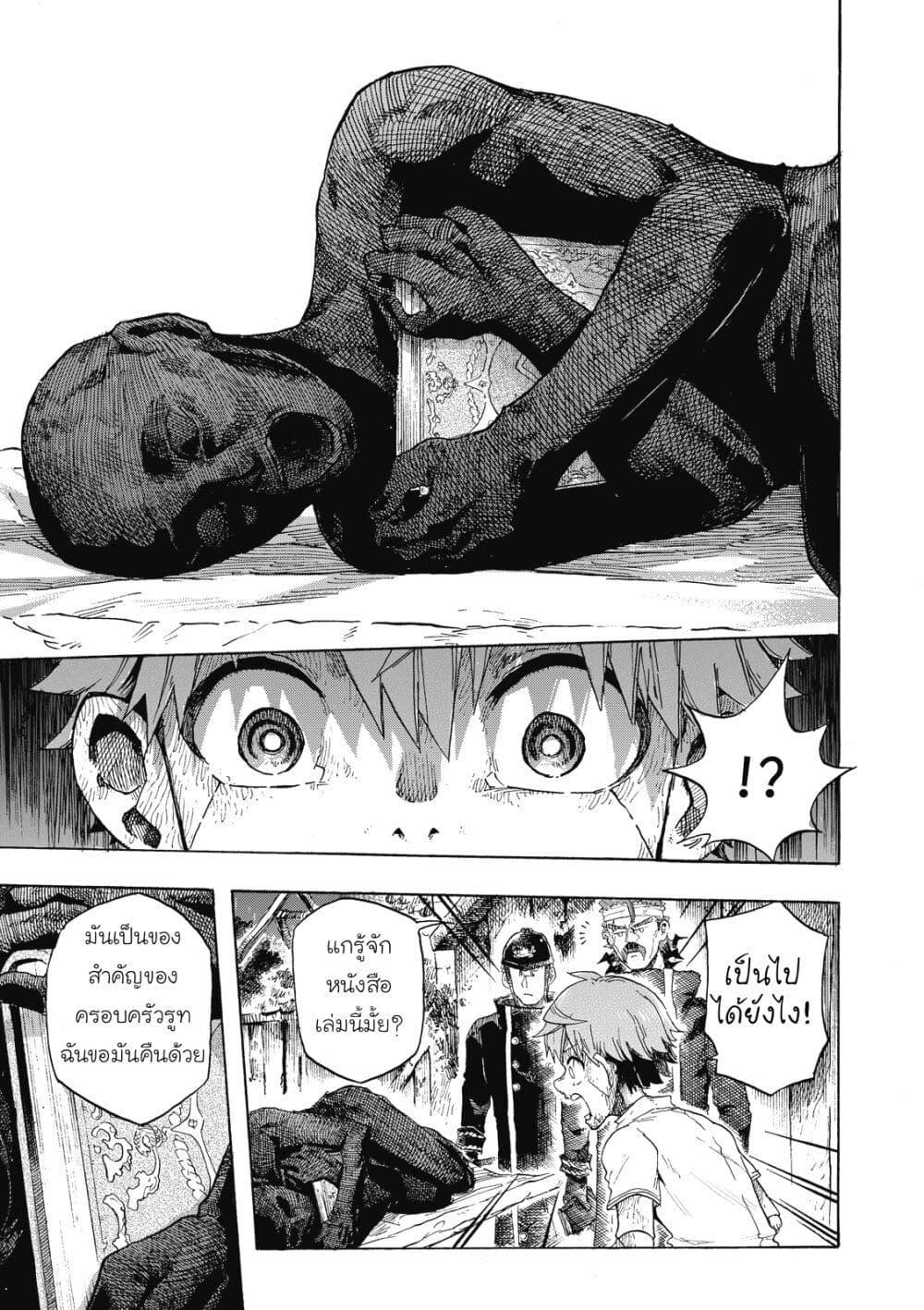 Manga-lc-com อ่านมังงะ อ่านการ์ตูน ออนไลน์ ฟรี Puppet ตอนที่ 1 2 3 4 5 6 7 8 9 10 11 12 13 14 ฟรี ไม่มีโฆษณา Manga-lc - อ่าน มังงะ อ่าน การ์ตูน ออนไลน์ อ่านมังงะ ฟรี