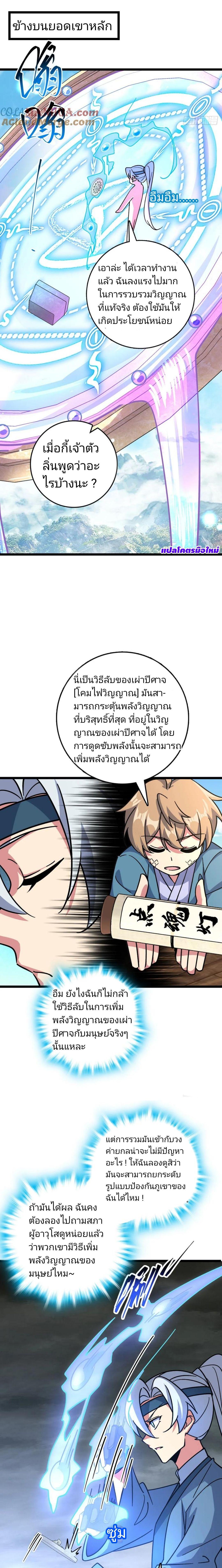 Manga-lc-com อ่านมังงะ อ่านการ์ตูน ออนไลน์ ฟรี My Master Only Breaks Through Every Time the Limit Is Reached ตอนที่ 1 2 3 4 5 6 7 8 9 10 11 12 13 14 ฟรี ไม่มีโฆษณา Manga-lc - อ่าน มังงะ อ่าน การ์ตูน ออนไลน์ อ่านมังงะ ฟรี