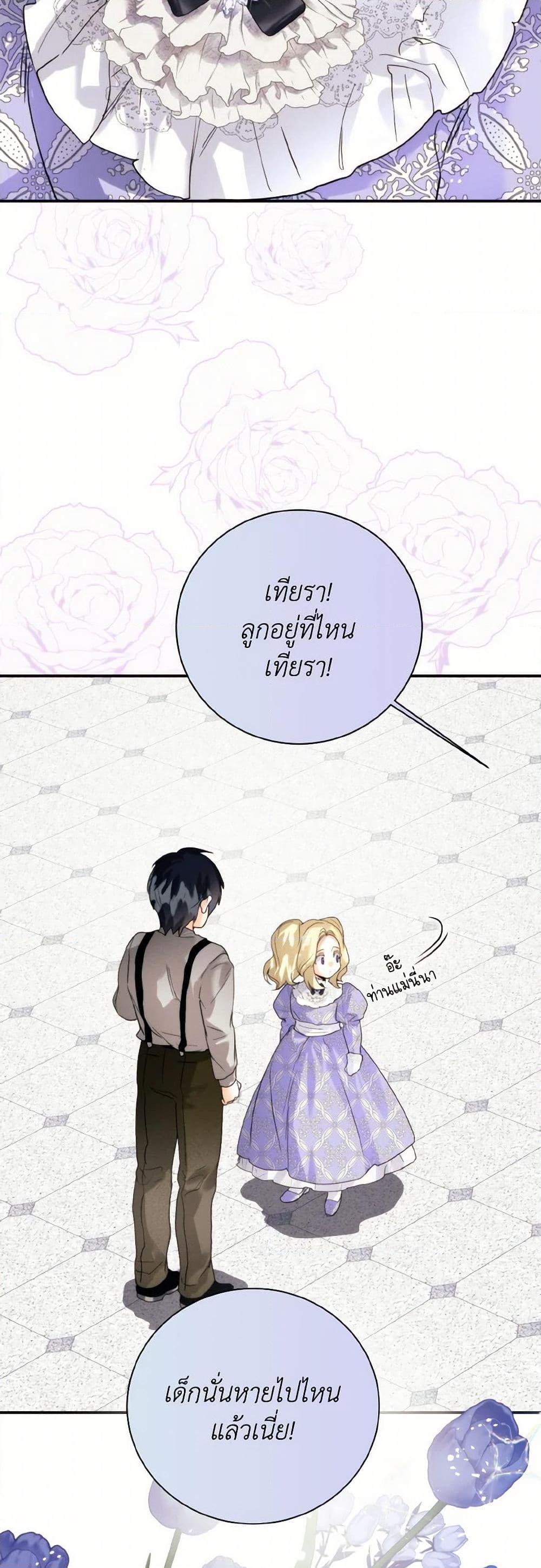 Manga-lc-com อ่านมังงะ อ่านการ์ตูน ออนไลน์ ฟรี Royal Marriage ตอนที่ 1 2 3 4 5 6 7 8 9 10 11 12 13 14 ฟรี ไม่มีโฆษณา Manga-lc - อ่าน มังงะ อ่าน การ์ตูน ออนไลน์ อ่านมังงะ ฟรี