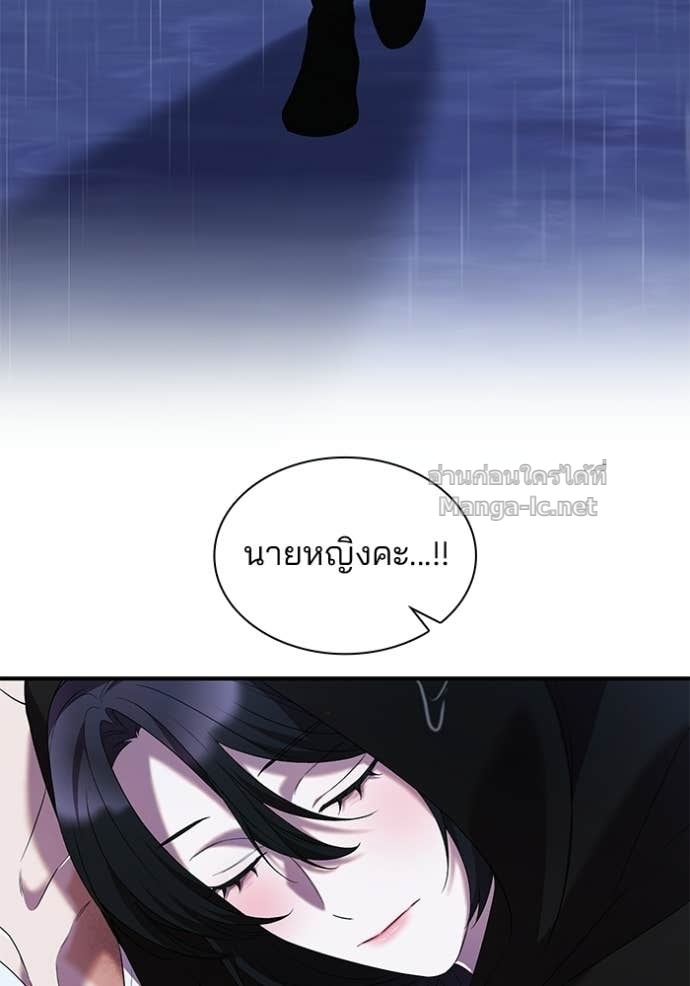Doujin-Lc- อ่าน โดจิน มังฮวา เกาหลี ญี่ปุ่น จีน แปลไทย ชายาคนสุดท้ายของเจ้าชายไร้หัวใจ ตอนที่ 1 2 3 4 5 6 7 8 9 10 11 12 13 14 ฟรี ไม่มีโฆษณา อ่าน โดจิน Manhwa เกาหลี ญี่ปุ่น จีน เรามีครบ คัดมาให้เน้นๆ โดจิน 18+ รับประกันความฟินโดย Doujin Lc