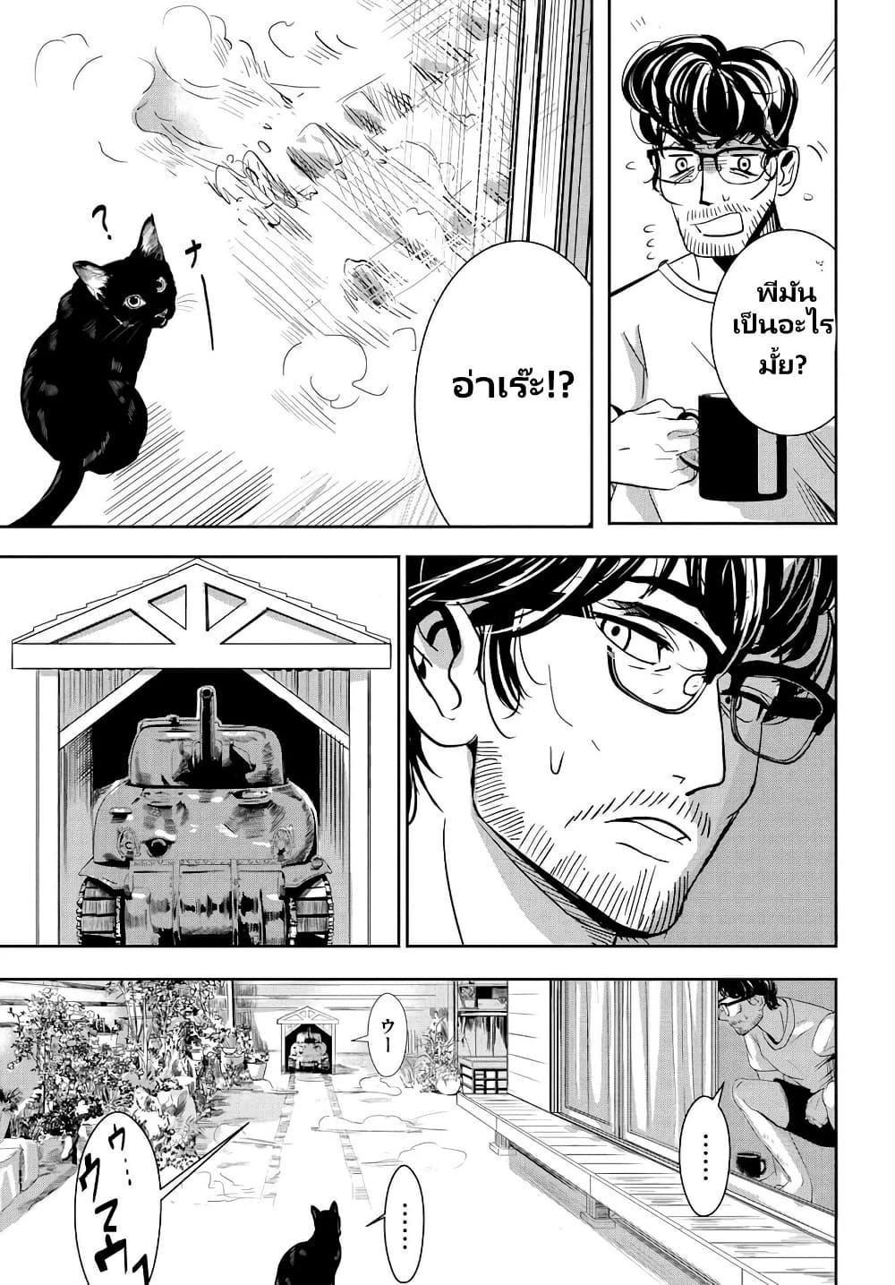 Manga-lc-com อ่านมังงะ อ่านการ์ตูน ออนไลน์ ฟรี Sensha No Kaikata ตอนที่ 1 2 3 4 5 6 7 8 9 10 11 12 13 14 ฟรี ไม่มีโฆษณา Manga-lc - อ่าน มังงะ อ่าน การ์ตูน ออนไลน์ อ่านมังงะ ฟรี