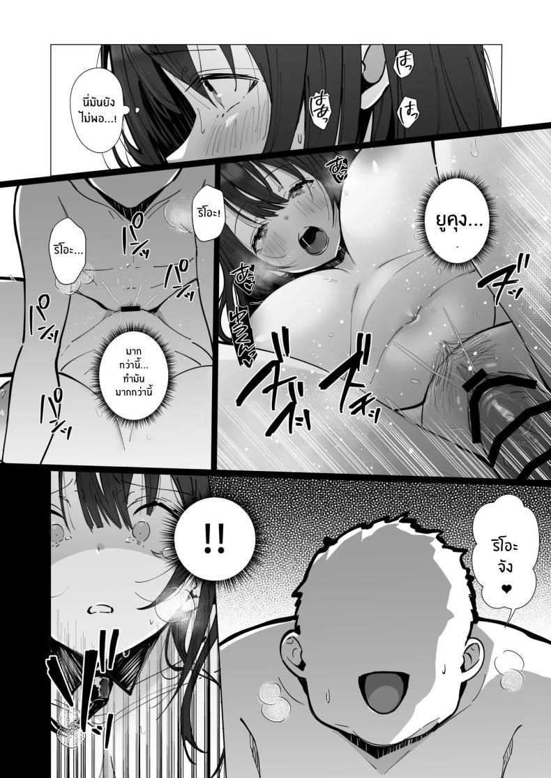 Doujin-Lc- อ่าน โดจิน มังฮวา เกาหลี ญี่ปุ่น จีน แปลไทย ภรรยาที่ดี [Trampoline Pudding (Mappa Ninatta)] Ryousai-chan Jou ตอนที่ 1 2 3 4 5 6 7 8 9 10 11 12 13 14 ฟรี ไม่มีโฆษณา อ่าน โดจิน Manhwa เกาหลี ญี่ปุ่น จีน เรามีครบ คัดมาให้เน้นๆ โดจิน 18+ รับประกันความฟินโดย  Doujin Lc