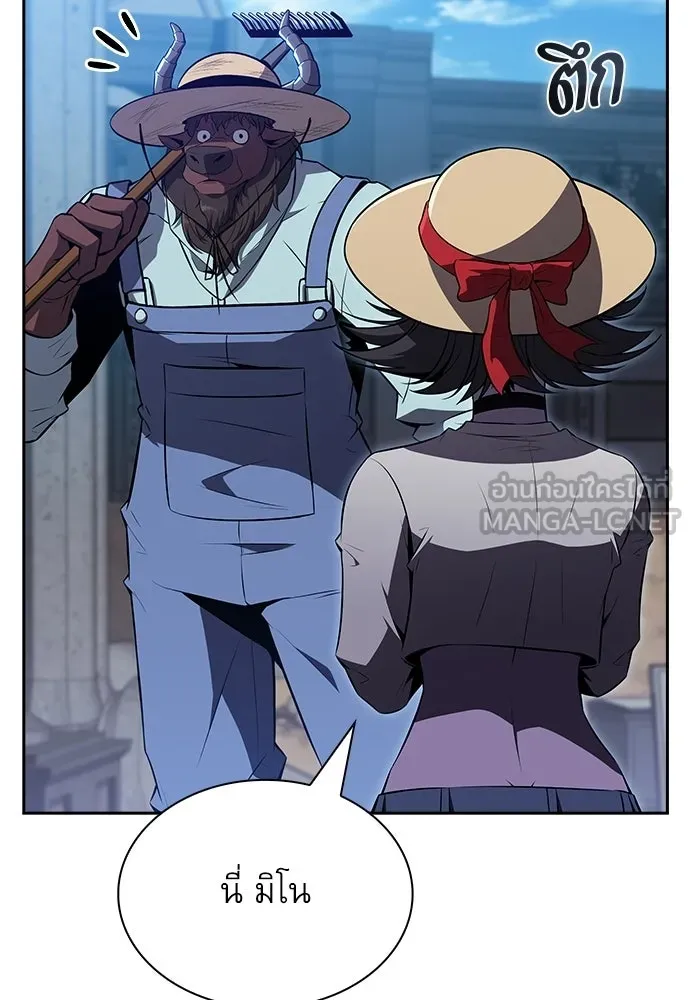 ครัวผู้กล้าท้าให้ชิม ตอนที่ 28 รูปที่ 72