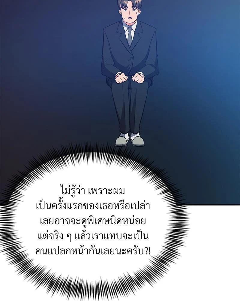 Doujin-Lc- อ่าน โดจิน มังฮวา เกาหลี ญี่ปุ่น จีน แปลไทย My Pillow Business ตอนที่ 1 2 3 4 5 6 7 8 9 10 11 12 13 14 ฟรี ไม่มีโฆษณา อ่าน โดจิน Manhwa เกาหลี ญี่ปุ่น จีน เรามีครบ คัดมาให้เน้นๆ โดจิน 18+ รับประกันความฟินโดย  Doujin Lc