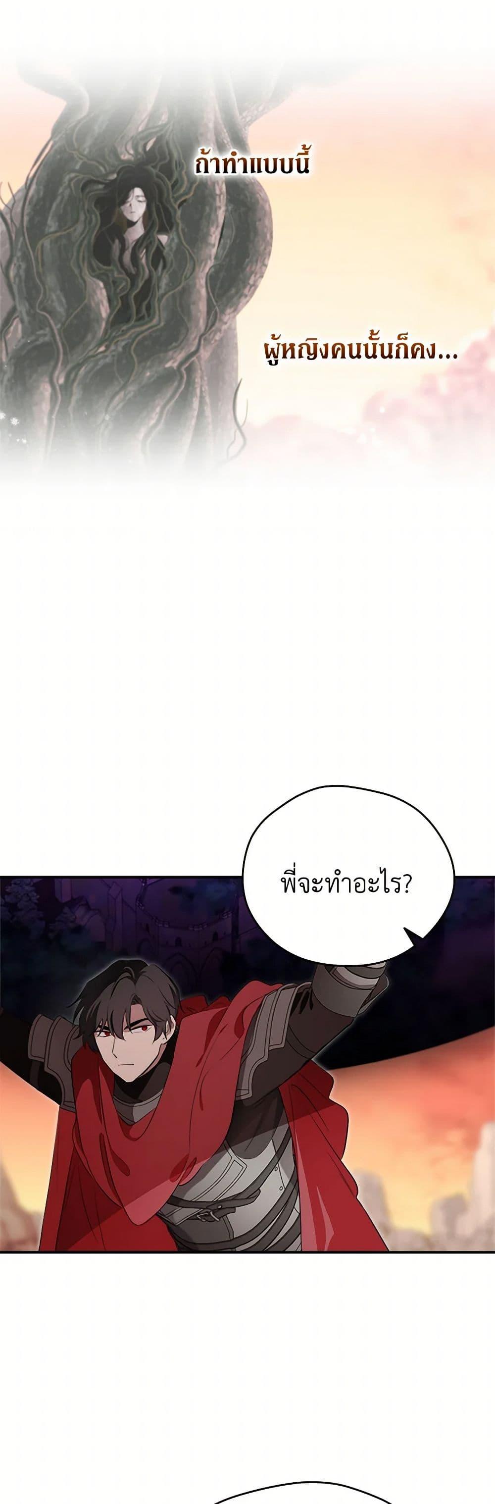 Manga-lc-com อ่านมังงะ อ่านการ์ตูน ออนไลน์ ฟรี I Became the Male Lead’s Stepmother ตอนที่ 1 2 3 4 5 6 7 8 9 10 11 12 13 14 ฟรี ไม่มีโฆษณา Manga-lc - อ่าน มังงะ อ่าน การ์ตูน ออนไลน์ อ่านมังงะ ฟรี