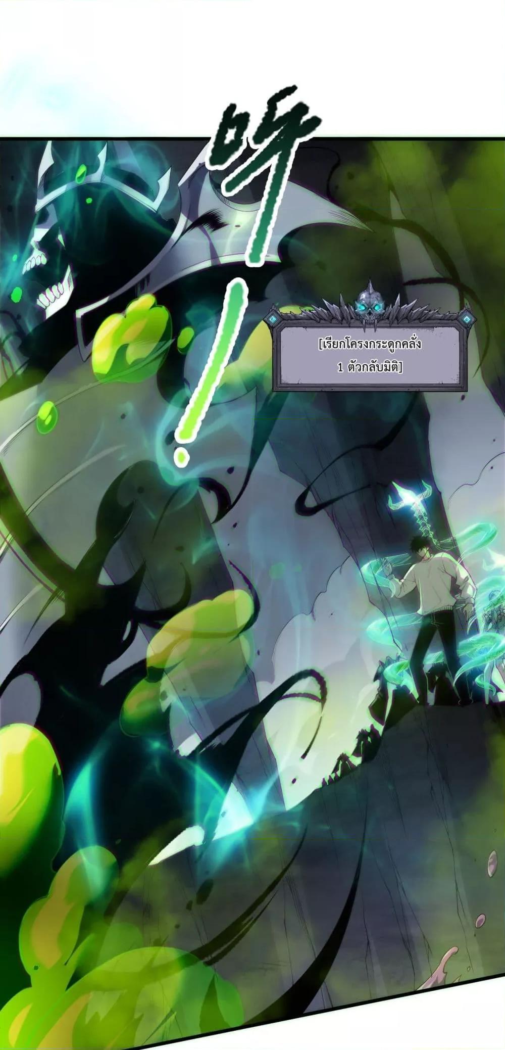 Manga-lc-com อ่านมังงะ อ่านการ์ตูน ออนไลน์ ฟรี NecromancerKin ตอนที่ 1 2 3 4 5 6 7 8 9 10 11 12 13 14 ฟรี ไม่มีโฆษณา Manga-lc - อ่าน มังงะ อ่าน การ์ตูน ออนไลน์ อ่านมังงะ ฟรี