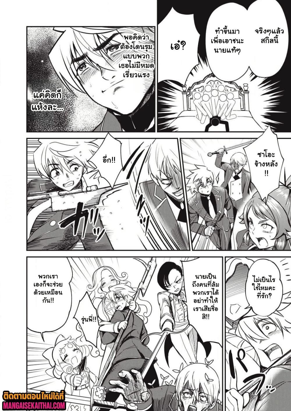 Manga-lc-com อ่านมังงะ อ่านการ์ตูน ออนไลน์ ฟรี Isekai Koushoku Musou Roku – Isekai Tensei no Chie to Chikara wo, Tada Hitasura XXXX suru Tame ni Tsukau ตอนที่ 1 2 3 4 5 6 7 8 9 10 11 12 13 14 ฟรี ไม่มีโฆษณา Manga-lc - อ่าน มังงะ อ่าน การ์ตูน ออนไลน์ อ่านมังงะ ฟรี