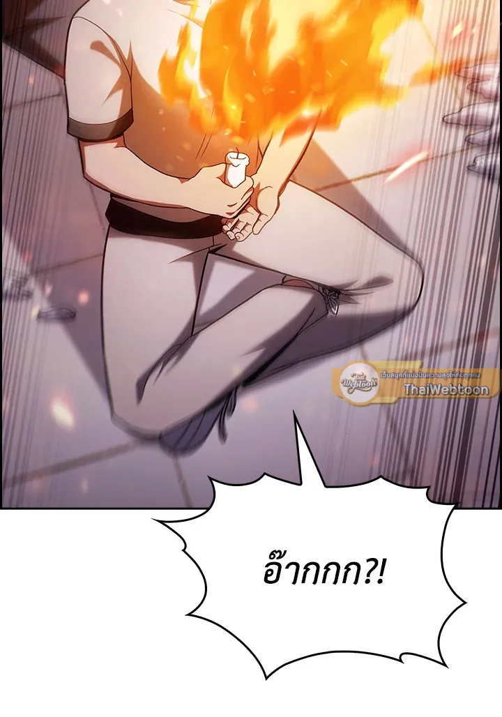 The Delivery Man From Murim ตอนที่ ตอนที่ 46 รูปที่ 44