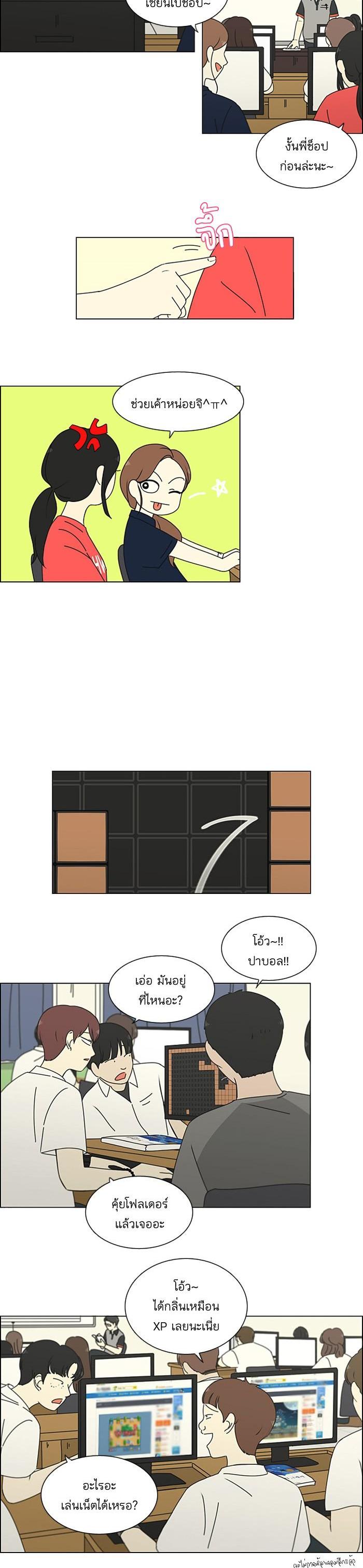 Manga-lc-com อ่านมังงะ อ่านการ์ตูน ออนไลน์ ฟรี Love Revolution รักนี้ต้องปฏิวัติ ตอนที่ 1 2 3 4 5 6 7 8 9 10 11 12 13 14 ฟรี ไม่มีโฆษณา Manga-lc - อ่าน มังงะ อ่าน การ์ตูน ออนไลน์ อ่านมังงะ ฟรี