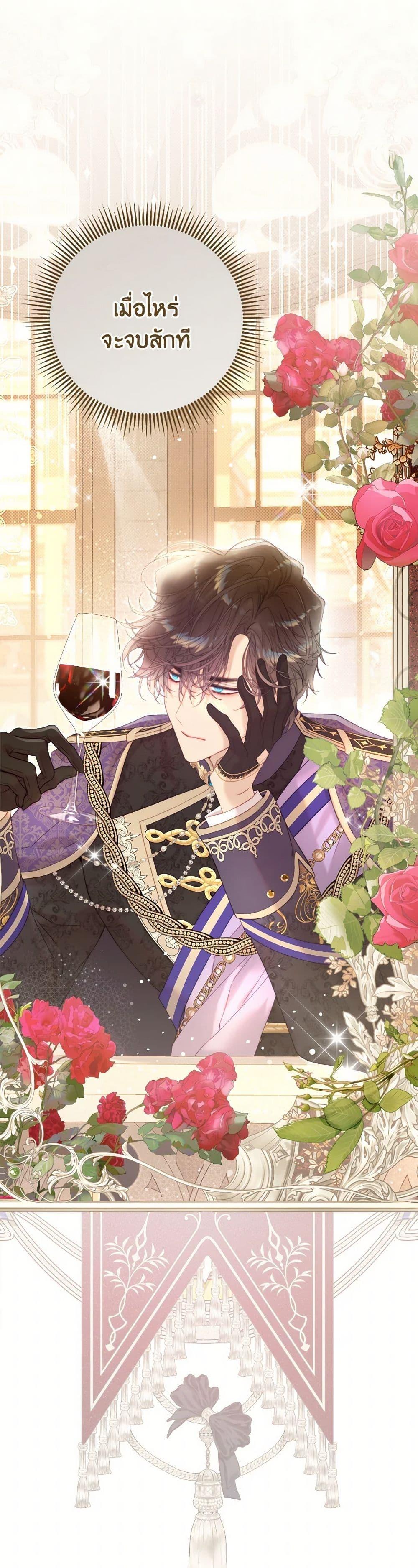 Manga-lc-com อ่านมังงะ อ่านการ์ตูน ออนไลน์ ฟรี Beatrice ตอนที่ 1 2 3 4 5 6 7 8 9 10 11 12 13 14 ฟรี ไม่มีโฆษณา Manga-lc - อ่าน มังงะ อ่าน การ์ตูน ออนไลน์ อ่านมังงะ ฟรี