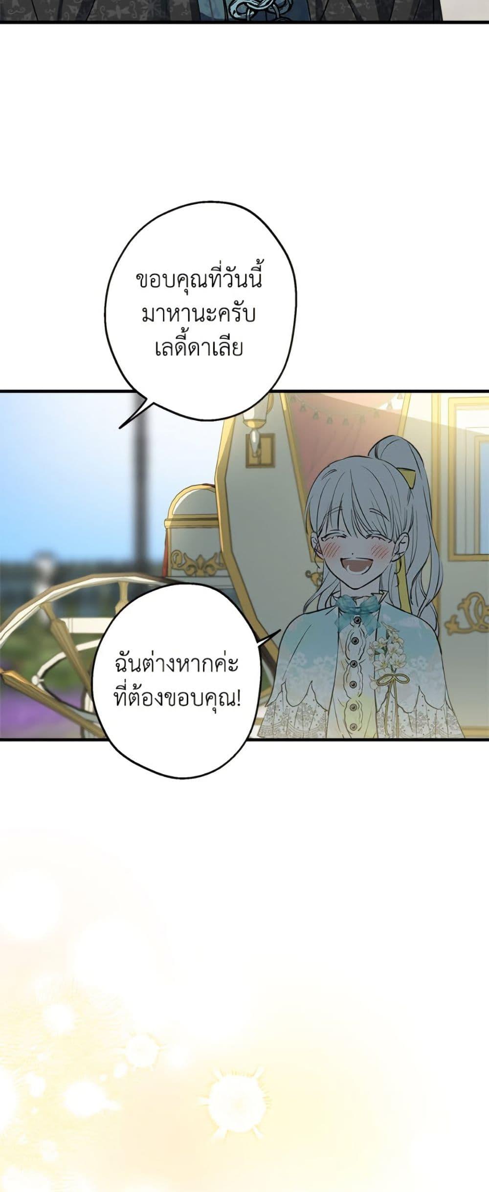 Manga-lc-com อ่านมังงะ อ่านการ์ตูน ออนไลน์ ฟรี The Strongest Characters in the World are Obsessed With Me ตอนที่ 1 2 3 4 5 6 7 8 9 10 11 12 13 14 ฟรี ไม่มีโฆษณา Manga-lc - อ่าน มังงะ อ่าน การ์ตูน ออนไลน์ อ่านมังงะ ฟรี