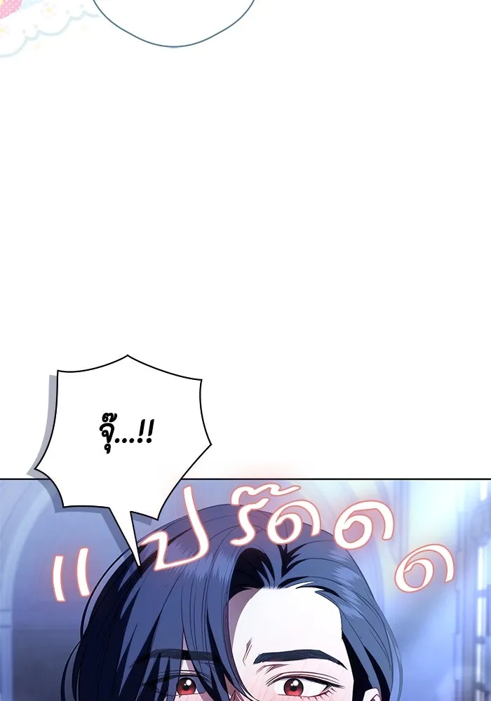 ขอวิธีส่งสามีลงนรก ตอนที่ 25 รูปที่ 92