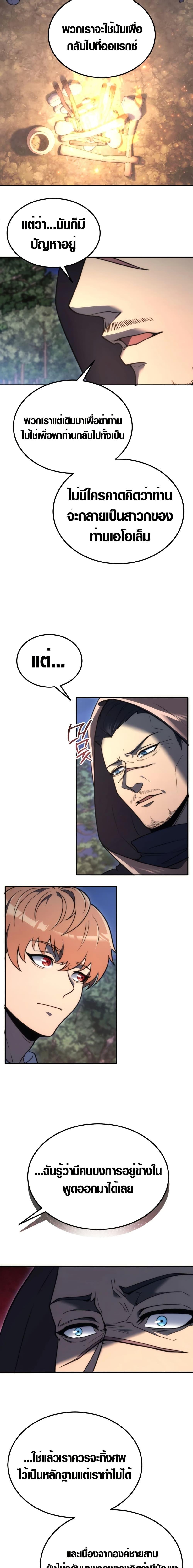 Manga-lc-com อ่านมังงะ อ่านการ์ตูน ออนไลน์ ฟรี God-Tier Extra’s Ultimate Guide ตอนที่ 1 2 3 4 5 6 7 8 9 10 11 12 13 14 ฟรี ไม่มีโฆษณา Manga-lc - อ่าน มังงะ อ่าน การ์ตูน ออนไลน์ อ่านมังงะ ฟรี