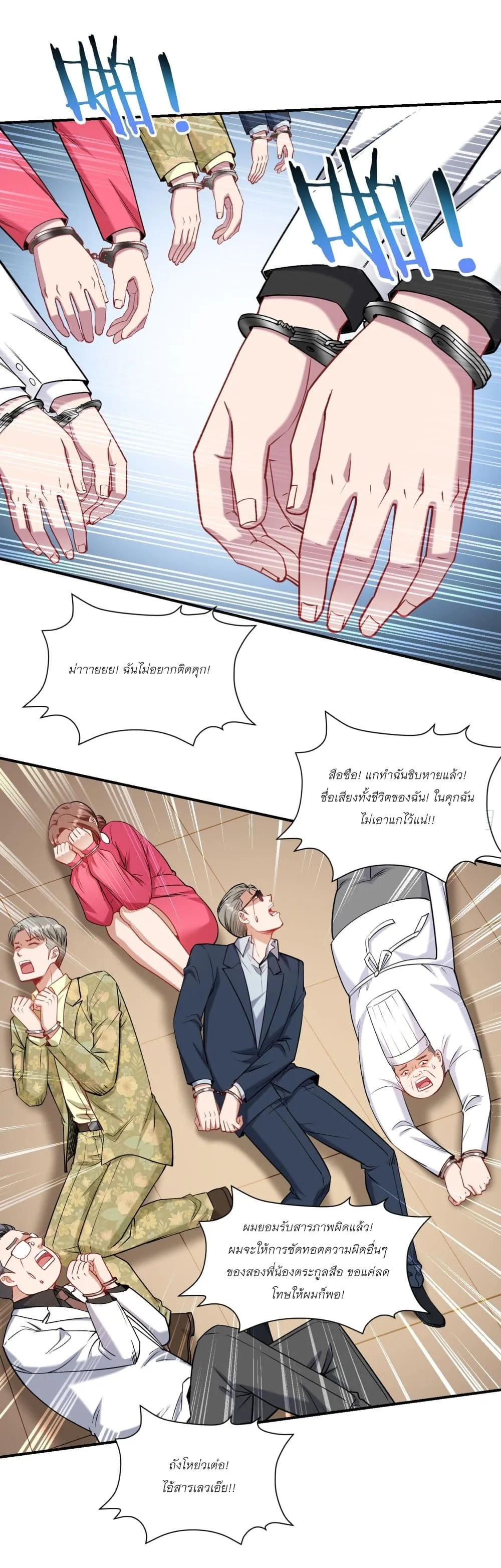 Manga-lc-com อ่านมังงะ อ่านการ์ตูน ออนไลน์ ฟรี Became a Billionaire After Dog Licking Improperly ตอนที่ 1 2 3 4 5 6 7 8 9 10 11 12 13 14 ฟรี ไม่มีโฆษณา Manga-lc - อ่าน มังงะ อ่าน การ์ตูน ออนไลน์ อ่านมังงะ ฟรี