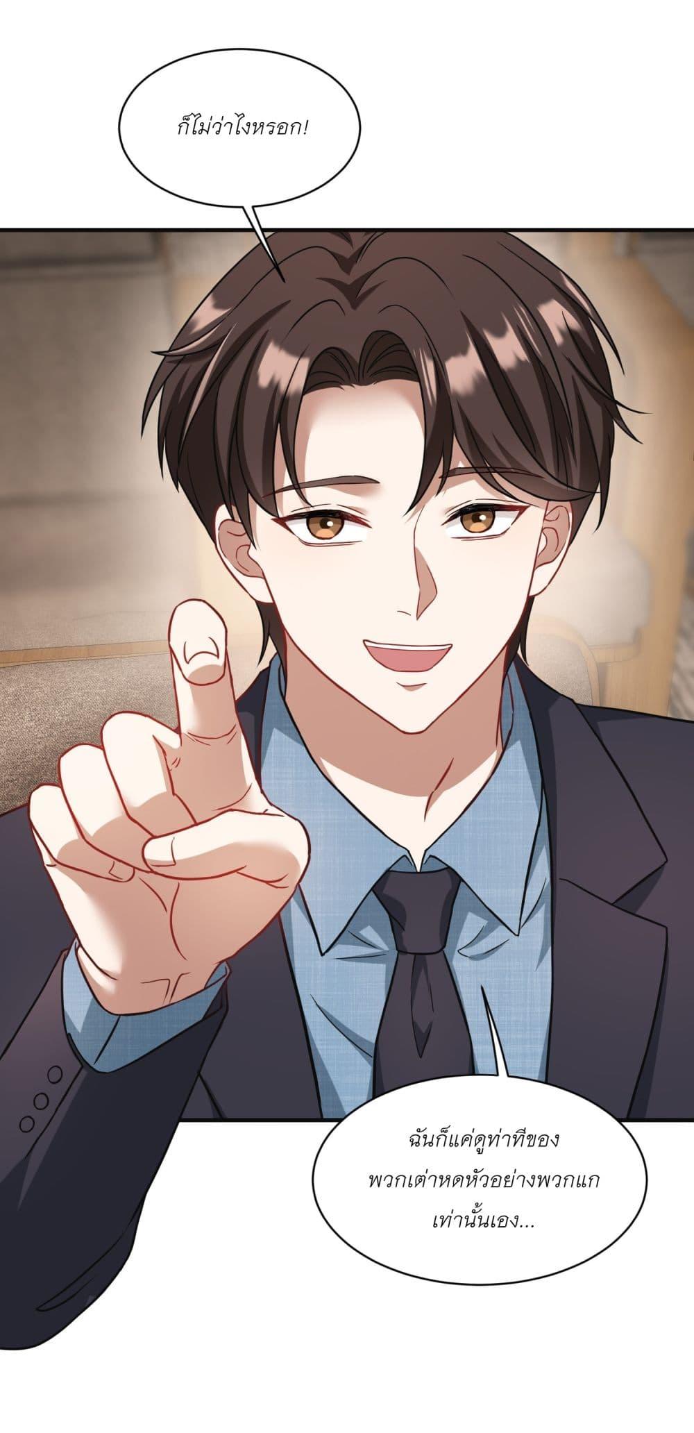 Manga-lc-com อ่านมังงะ อ่านการ์ตูน ออนไลน์ ฟรี Became a Billionaire After Dog Licking Improperly ตอนที่ 1 2 3 4 5 6 7 8 9 10 11 12 13 14 ฟรี ไม่มีโฆษณา Manga-lc - อ่าน มังงะ อ่าน การ์ตูน ออนไลน์ อ่านมังงะ ฟรี