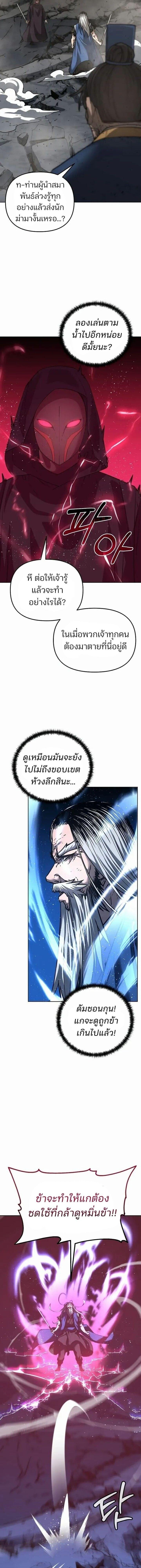 Manga-lc-com อ่านมังงะ อ่านการ์ตูน ออนไลน์ ฟรี The Reborn Ranker Chronicles ตอนที่ 1 2 3 4 5 6 7 8 9 10 11 12 13 14 ฟรี ไม่มีโฆษณา Manga-lc - อ่าน มังงะ อ่าน การ์ตูน ออนไลน์ อ่านมังงะ ฟรี