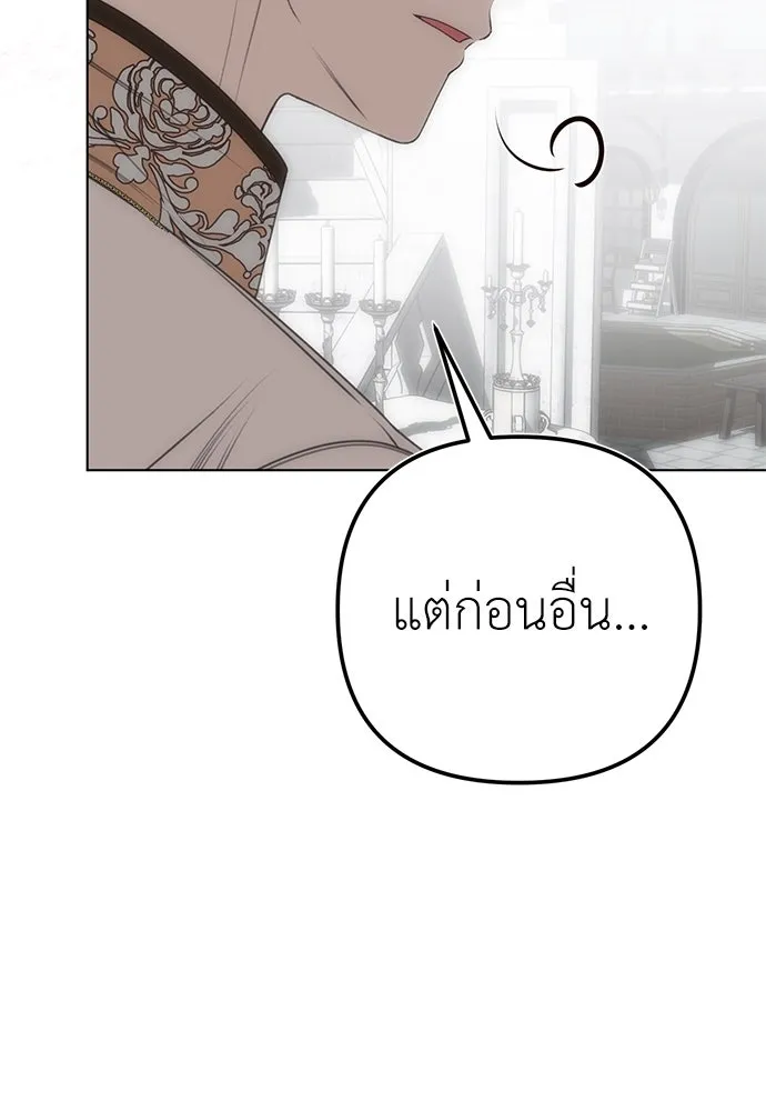 ยัยจิ๋วสมองแจ๋ว ตอนที่ 40 รูปที่ 61