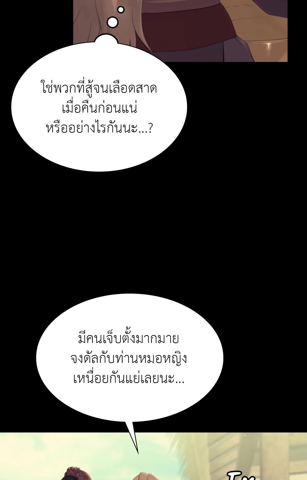 Doujin-Lc- อ่าน โดจิน มังฮวา เกาหลี ญี่ปุ่น จีน แปลไทย Madam ตอนที่ 1 2 3 4 5 6 7 8 9 10 11 12 13 14 ฟรี ไม่มีโฆษณา อ่าน โดจิน Manhwa เกาหลี ญี่ปุ่น จีน เรามีครบ คัดมาให้เน้นๆ โดจิน 18+ รับประกันความฟินโดย  Doujin Lc