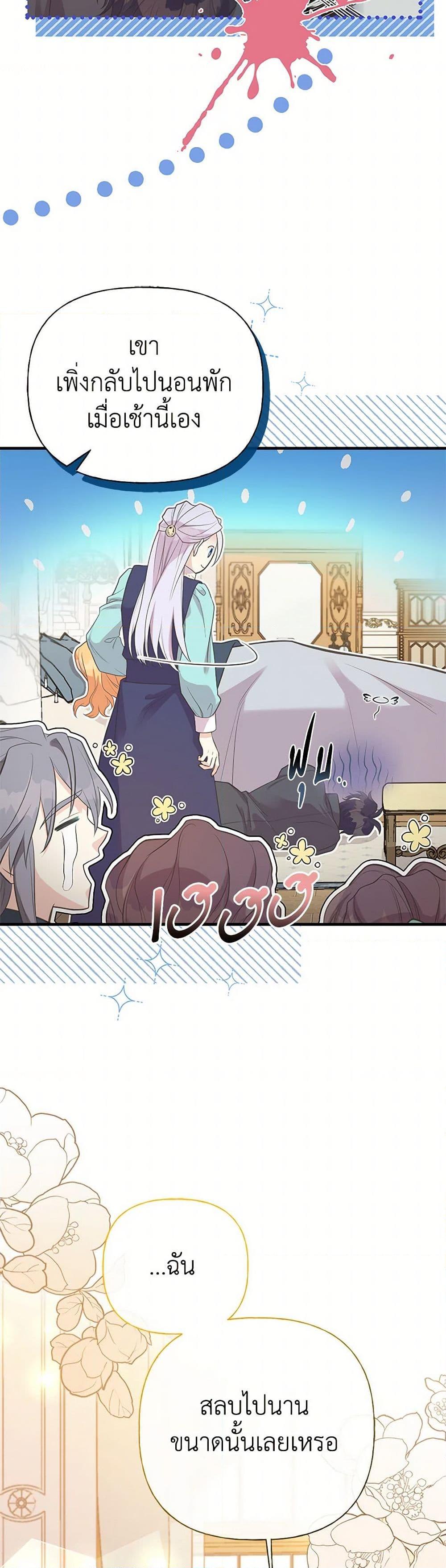 Manga-lc-com อ่านมังงะ อ่านการ์ตูน ออนไลน์ ฟรี My Sister Picked up the Male Lead ตอนที่ 1 2 3 4 5 6 7 8 9 10 11 12 13 14 ฟรี ไม่มีโฆษณา Manga-lc - อ่าน มังงะ อ่าน การ์ตูน ออนไลน์ อ่านมังงะ ฟรี