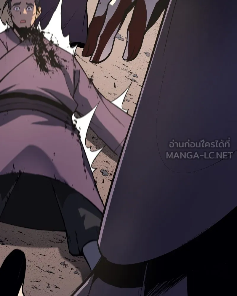 เกิดอีกทีเป็นว่าที่ประมุขลัทธิมาร ตอนที่ 57 รูปที่ 201