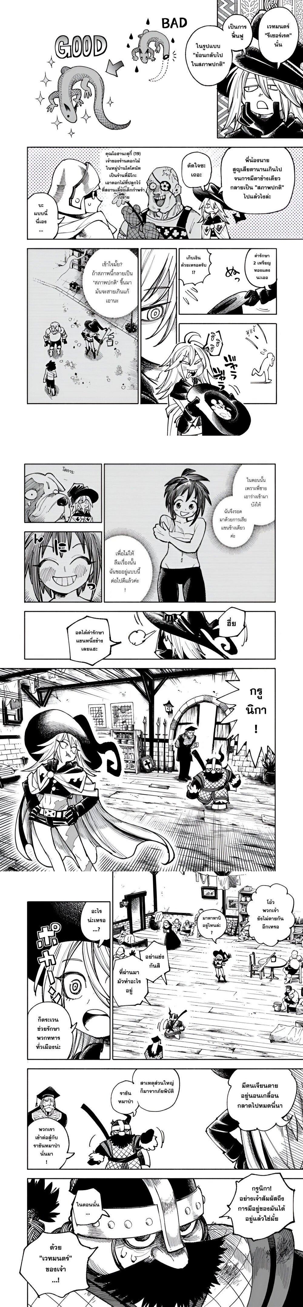 Manga-lc-com อ่านมังงะ อ่านการ์ตูน ออนไลน์ ฟรี Samurai in Another World ตอนที่ 1 2 3 4 5 6 7 8 9 10 11 12 13 14 ฟรี ไม่มีโฆษณา Manga-lc - อ่าน มังงะ อ่าน การ์ตูน ออนไลน์ อ่านมังงะ ฟรี