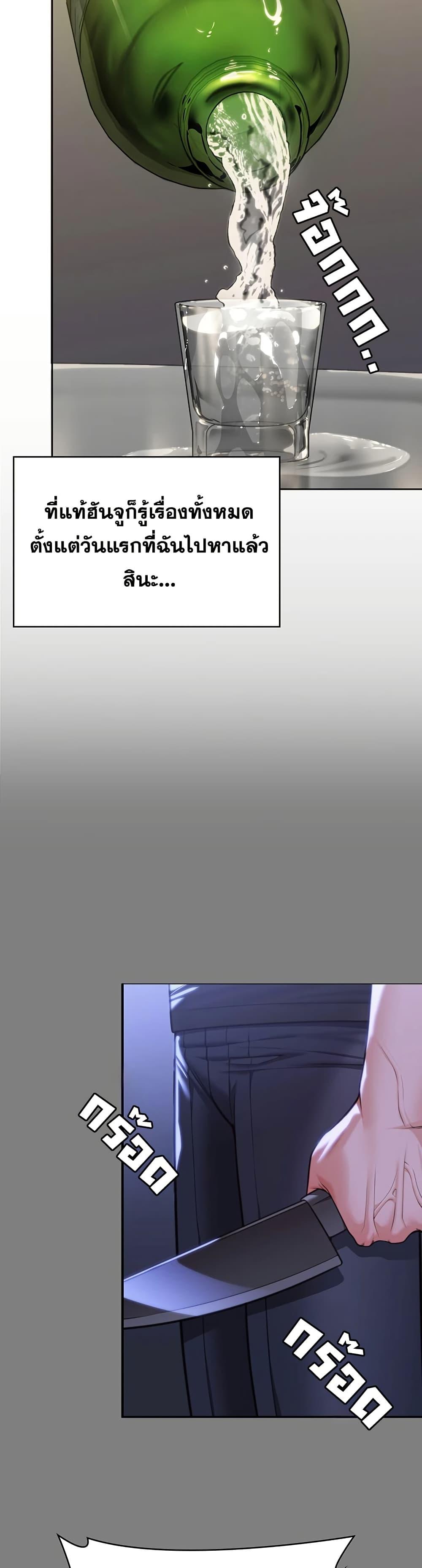 Doujin-Lc- อ่าน โดจิน มังฮวา เกาหลี ญี่ปุ่น จีน แปลไทย Protect You ตอนที่ 1 2 3 4 5 6 7 8 9 10 11 12 13 14 ฟรี ไม่มีโฆษณา อ่าน โดจิน Manhwa เกาหลี ญี่ปุ่น จีน เรามีครบ คัดมาให้เน้นๆ โดจิน 18+ รับประกันความฟินโดย  Doujin Lc