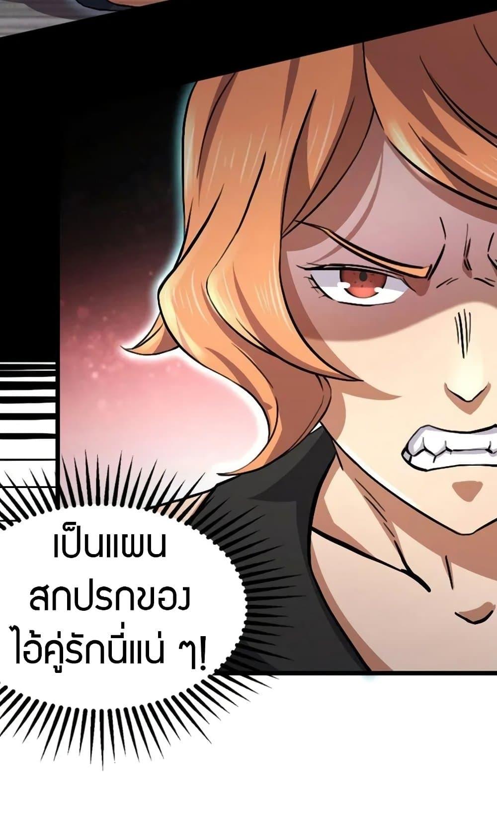 Manga-lc-com อ่านมังงะ อ่านการ์ตูน ออนไลน์ ฟรี I Rely on OCD to Become the King ตอนที่ 1 2 3 4 5 6 7 8 9 10 11 12 13 14 ฟรี ไม่มีโฆษณา Manga-lc - อ่าน มังงะ อ่าน การ์ตูน ออนไลน์ อ่านมังงะ ฟรี