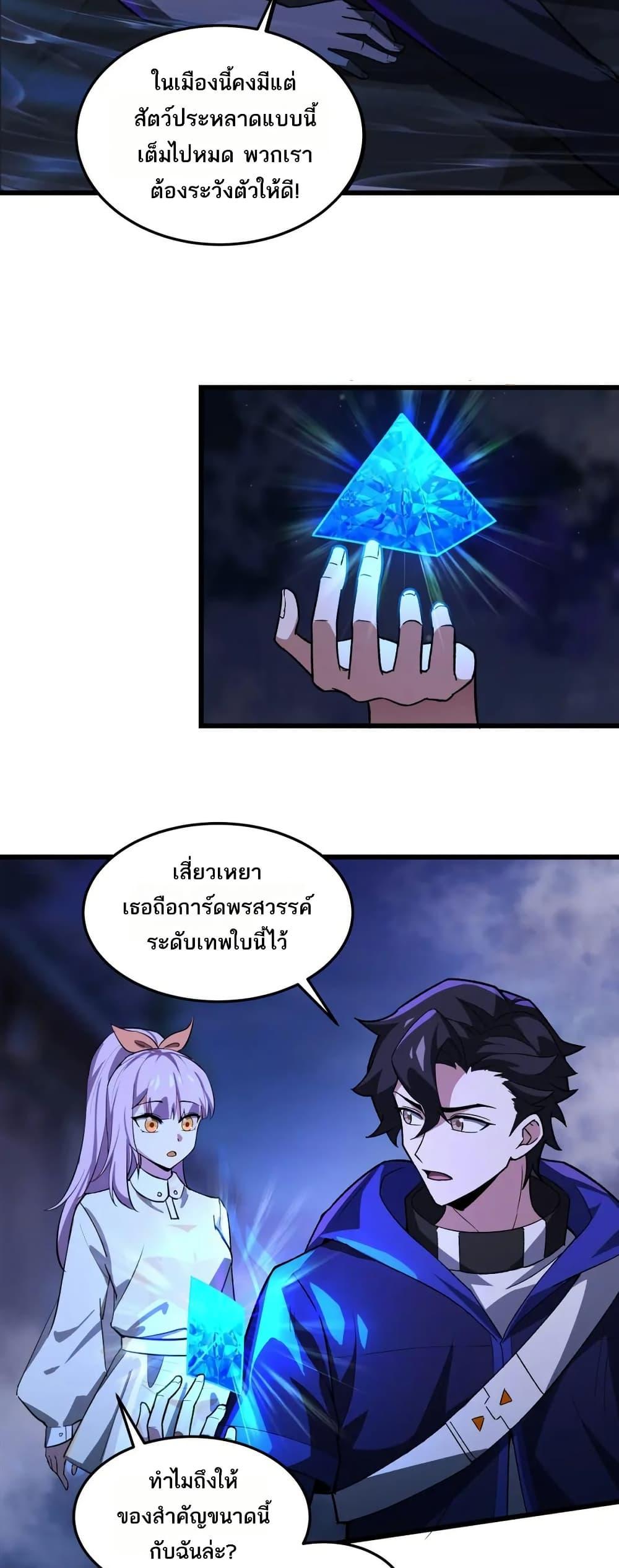 Manga-lc-com อ่านมังงะ อ่านการ์ตูน ออนไลน์ ฟรี I Rely On Cheat To Hunt Gods ตอนที่ 1 2 3 4 5 6 7 8 9 10 11 12 13 14 ฟรี ไม่มีโฆษณา Manga-lc - อ่าน มังงะ อ่าน การ์ตูน ออนไลน์ อ่านมังงะ ฟรี