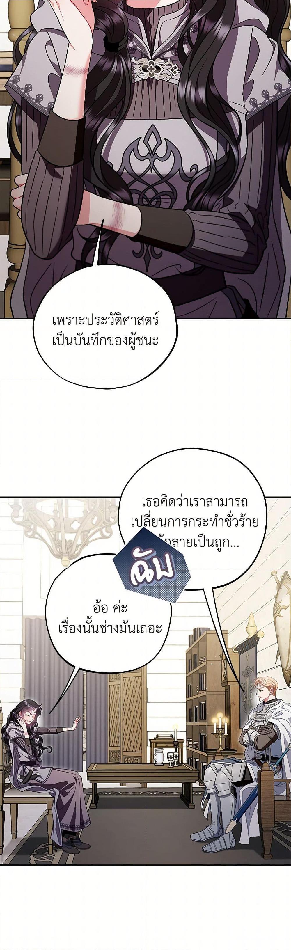 Manga-lc-com อ่านมังงะ อ่านการ์ตูน ออนไลน์ ฟรี I Will Become the Villain’s Poison Taster ตอนที่ 1 2 3 4 5 6 7 8 9 10 11 12 13 14 ฟรี ไม่มีโฆษณา Manga-lc - อ่าน มังงะ อ่าน การ์ตูน ออนไลน์ อ่านมังงะ ฟรี