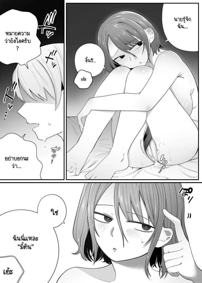 Doujin-Lc- อ่าน โดจิน มังฮวา เกาหลี ญี่ปุ่น จีน แปลไทย คนที่ไม่คิดว่าจะได้เจอ [Edamunio] Idol sotsugyō shita oshi to apuri de matchingu suru hanashi ตอนที่ 1 2 3 4 5 6 7 8 9 10 11 12 13 14 ฟรี ไม่มีโฆษณา อ่าน โดจิน Manhwa เกาหลี ญี่ปุ่น จีน เรามีครบ คัดมาให้เน้นๆ โดจิน 18+ รับประกันความฟินโดย  Doujin Lc