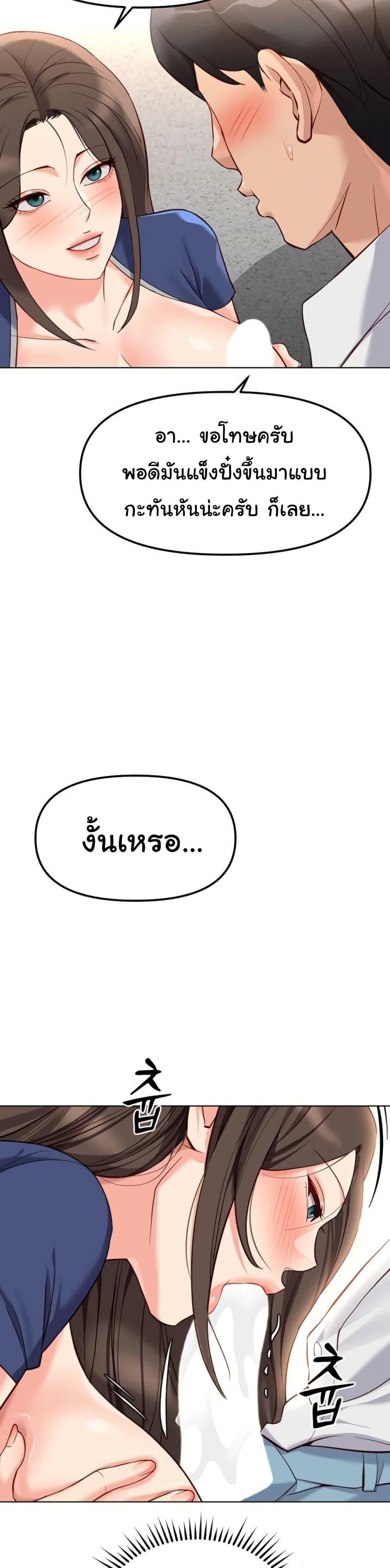Doujin-Lc- อ่าน โดจิน มังฮวา เกาหลี ญี่ปุ่น จีน แปลไทย Common Sense Manipulation Program ตอนที่ 1 2 3 4 5 6 7 8 9 10 11 12 13 14 ฟรี ไม่มีโฆษณา อ่าน โดจิน Manhwa เกาหลี ญี่ปุ่น จีน เรามีครบ คัดมาให้เน้นๆ โดจิน 18+ รับประกันความฟินโดย  Doujin Lc
