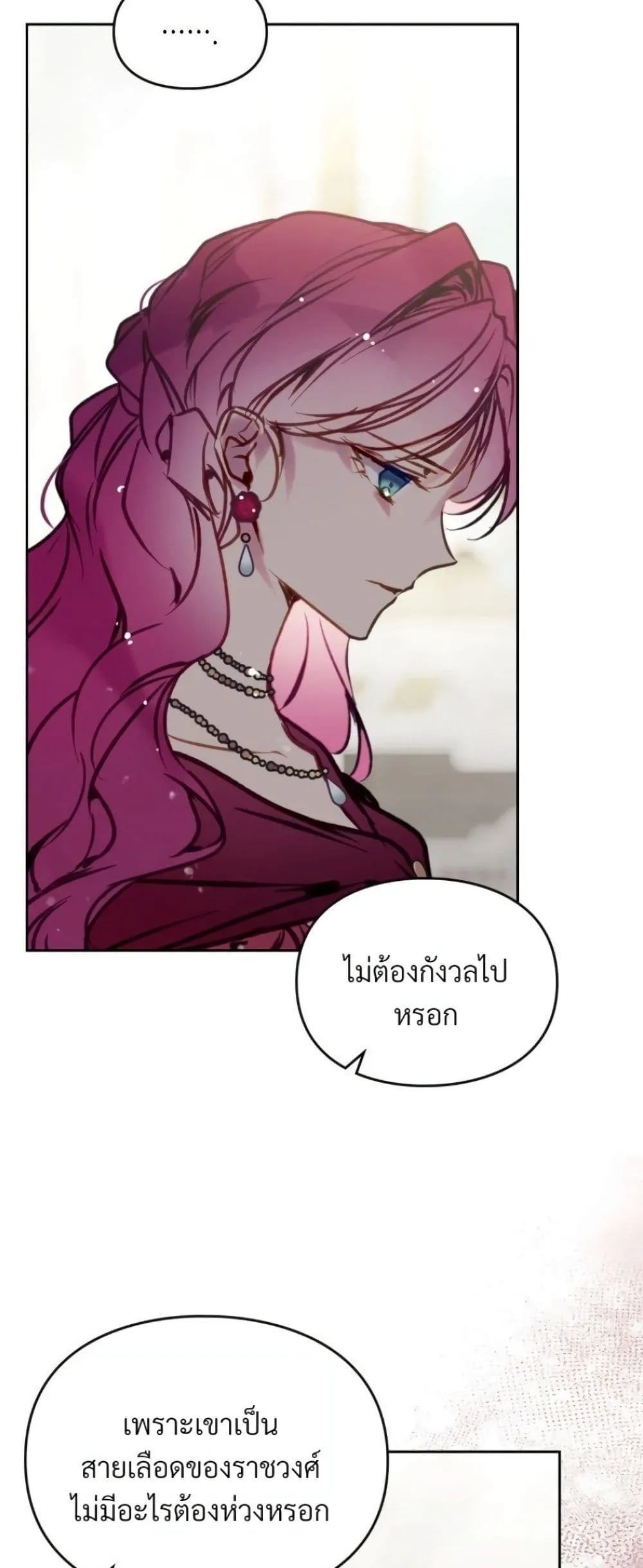 Manga-lc-com อ่านมังงะ อ่านการ์ตูน ออนไลน์ ฟรี Death Is The Only Ending For The Villainess ตอนที่ 1 2 3 4 5 6 7 8 9 10 11 12 13 14 ฟรี ไม่มีโฆษณา Manga-lc - อ่าน มังงะ อ่าน การ์ตูน ออนไลน์ อ่านมังงะ ฟรี
