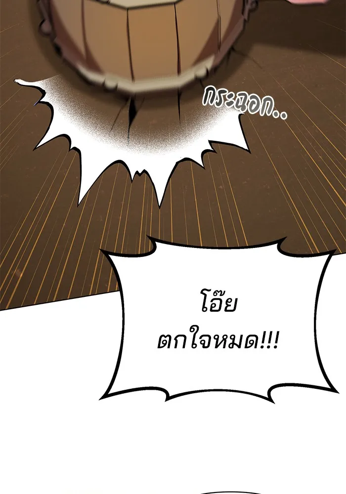 อะคาเดมีนี้เห็นทีจะเจ๊ง ตอนที่ 3 รูปที่ 52