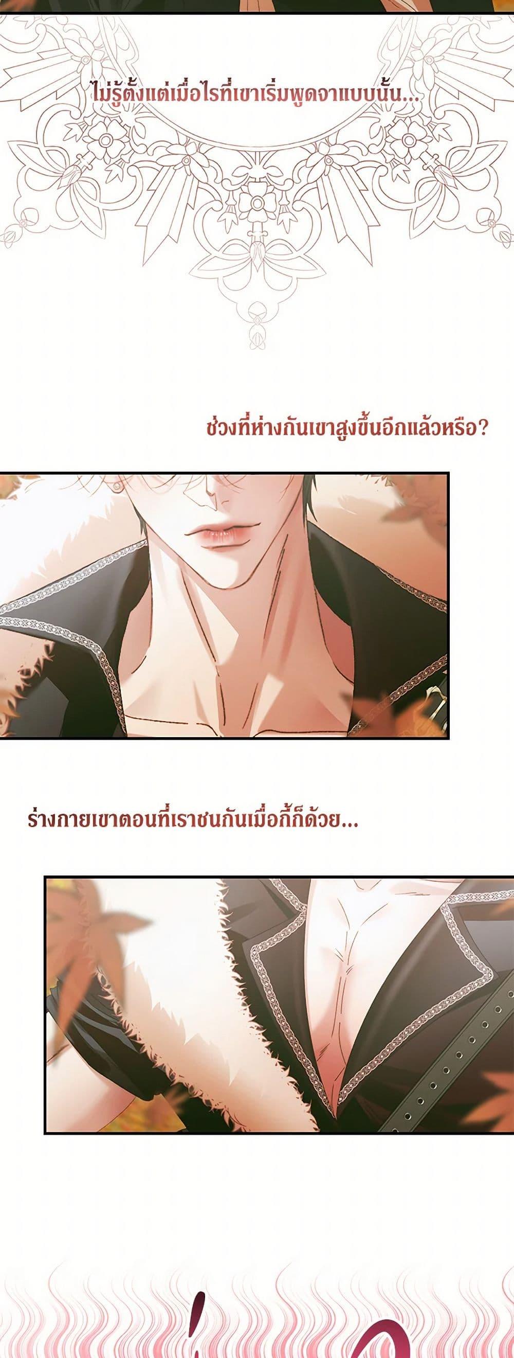 Manga-lc-com อ่านมังงะ อ่านการ์ตูน ออนไลน์ ฟรี Becoming The Villain’s Family ตอนที่ 1 2 3 4 5 6 7 8 9 10 11 12 13 14 ฟรี ไม่มีโฆษณา Manga-lc - อ่าน มังงะ อ่าน การ์ตูน ออนไลน์ อ่านมังงะ ฟรี