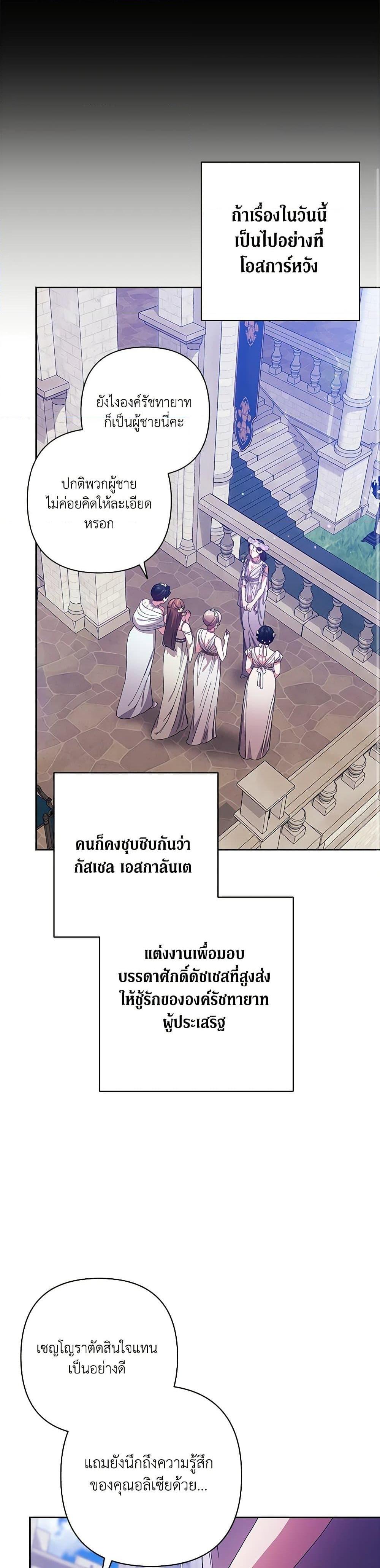 Manga-lc-com อ่านมังงะ อ่านการ์ตูน ออนไลน์ ฟรี The Broken Ring – This Marriage Will Fail Anyway ตอนที่ 1 2 3 4 5 6 7 8 9 10 11 12 13 14 ฟรี ไม่มีโฆษณา Manga-lc - อ่าน มังงะ อ่าน การ์ตูน ออนไลน์ อ่านมังงะ ฟรี