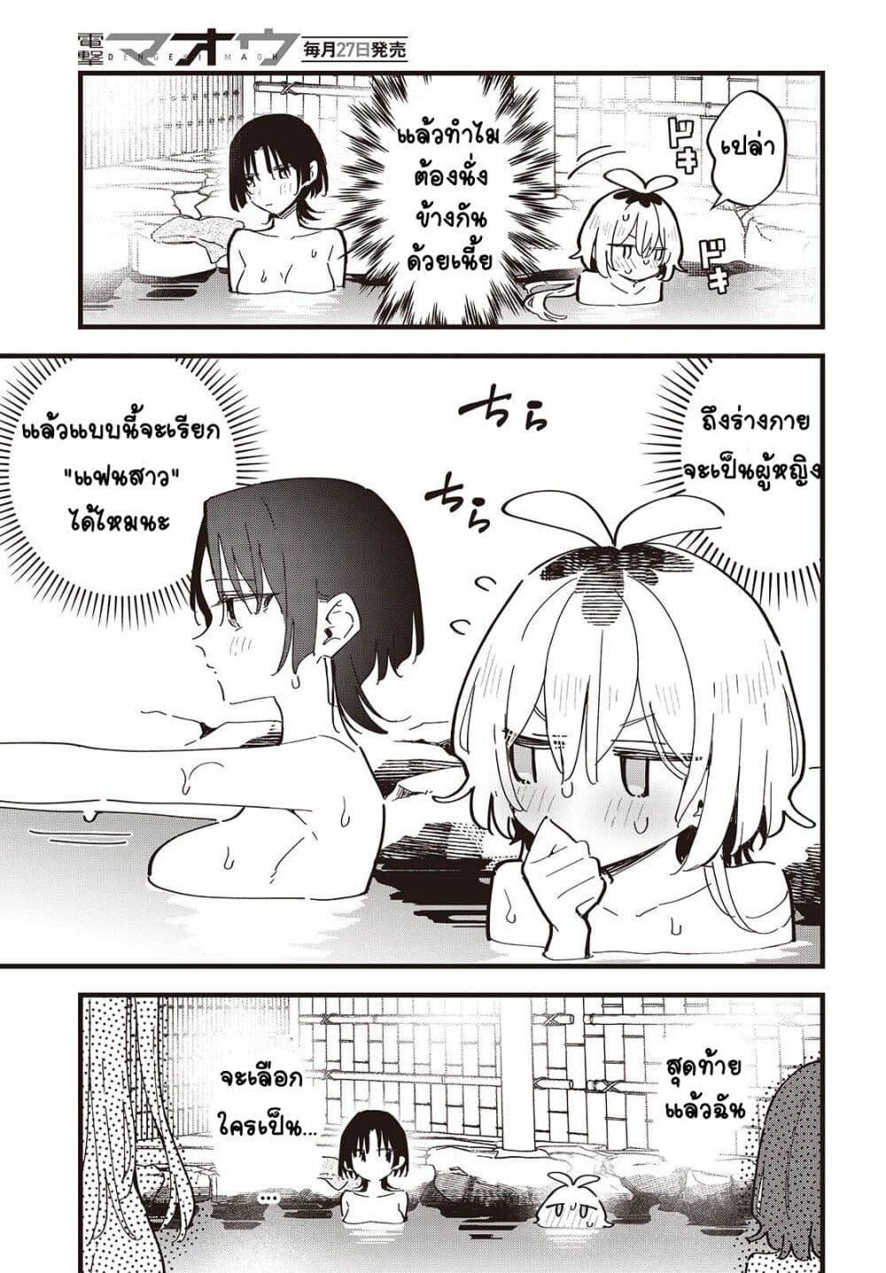Manga-lc-com อ่านมังงะ อ่านการ์ตูน ออนไลน์ ฟรี Kimi no Negai ga Kanau made ตอนที่ 1 2 3 4 5 6 7 8 9 10 11 12 13 14 ฟรี ไม่มีโฆษณา Manga-lc - อ่าน มังงะ อ่าน การ์ตูน ออนไลน์ อ่านมังงะ ฟรี