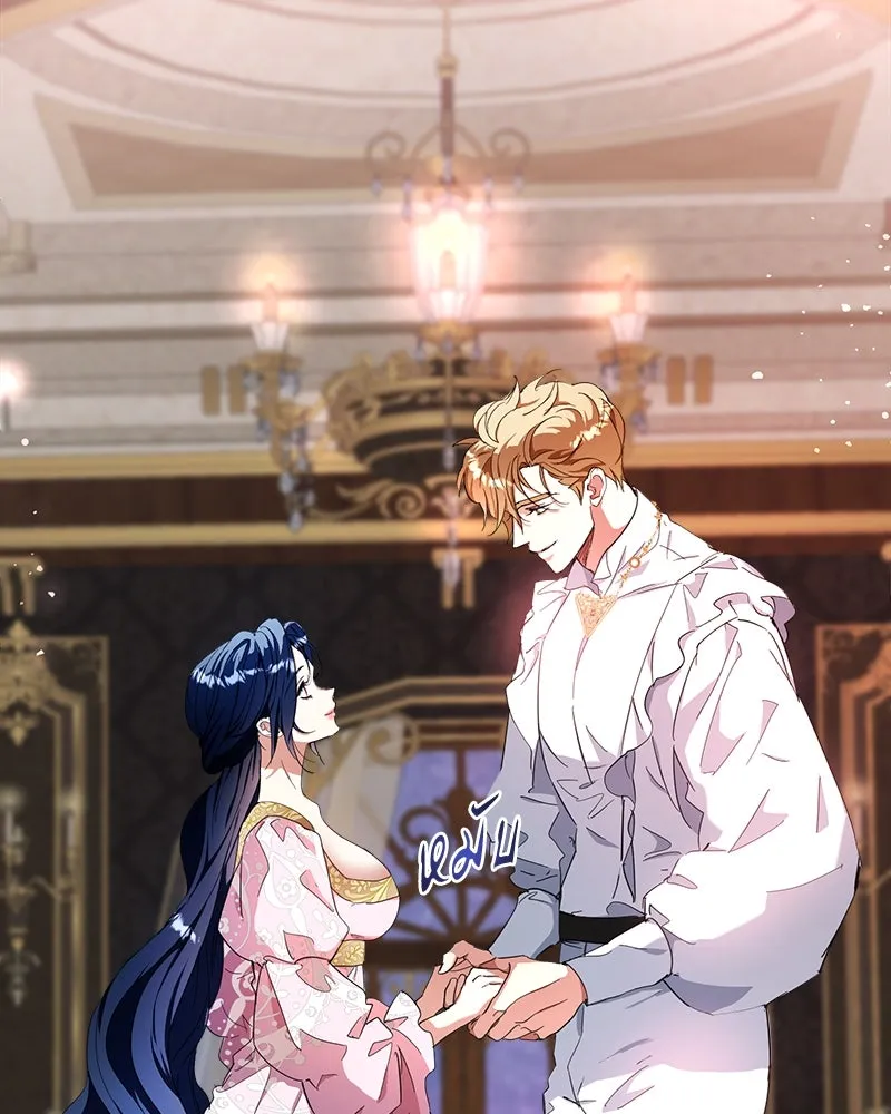 คนรักตายกลายเป็นทรราช ตอนที่ 24 รูปที่ 14