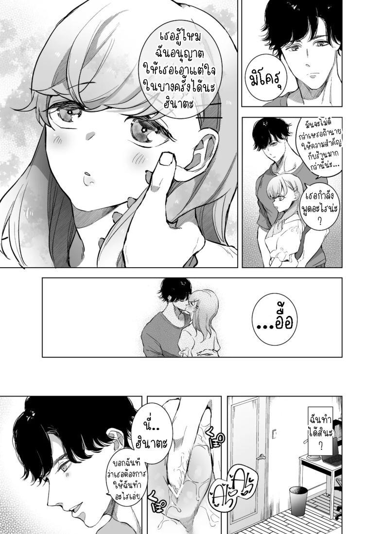 Doujin-Lc- อ่าน โดจิน มังฮวา เกาหลี ญี่ปุ่น จีน แปลไทย กลับบ้านเกิดมาเริ่มต้นใหม่[Sorairo Biyori (Hoshiroma)] Joukyou Shippai shite Jimoto ni Modottara Osananajimi ga mattemashita ตอนที่ 1 2 3 4 5 6 7 8 9 10 11 12 13 14 ฟรี ไม่มีโฆษณา อ่าน โดจิน Manhwa เกาหลี ญี่ปุ่น จีน เรามีครบ คัดมาให้เน้นๆ โดจิน 18+ รับประกันความฟินโดย  Doujin Lc