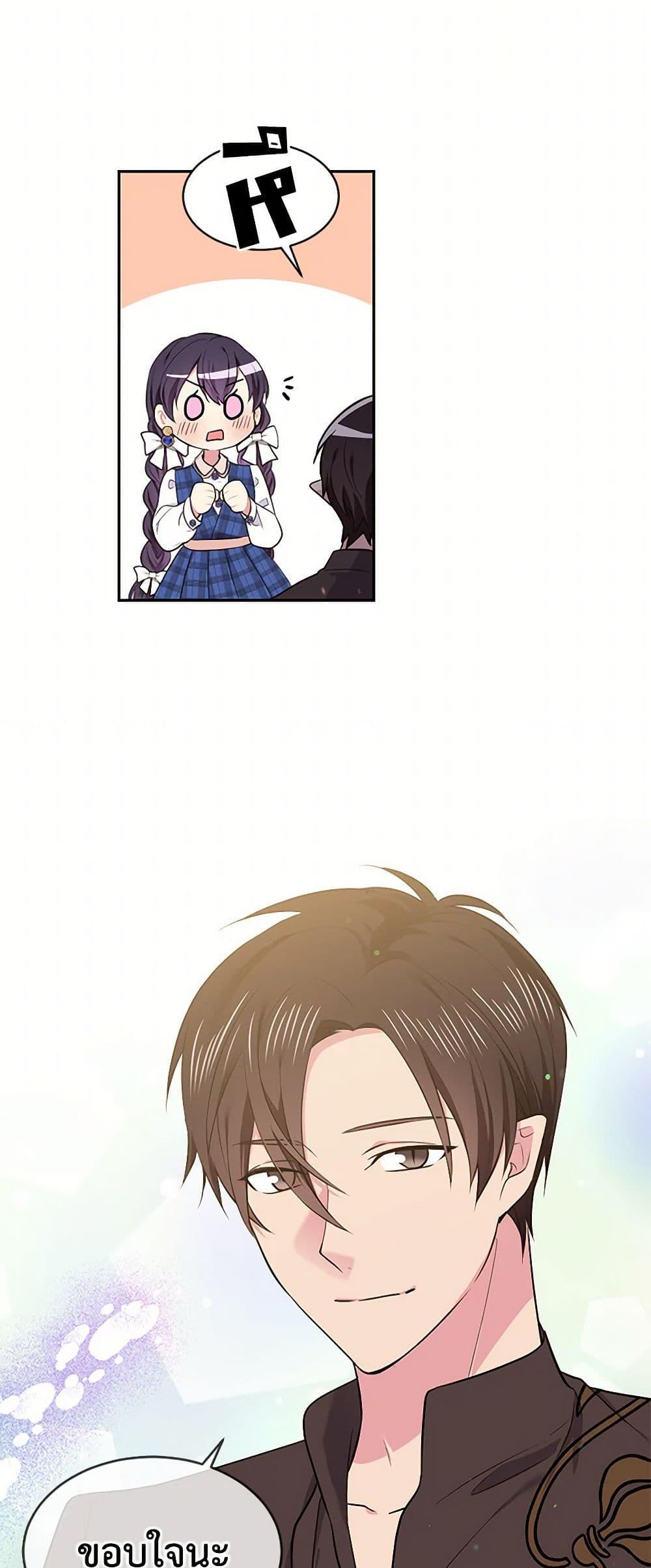 Manga-lc-com อ่านมังงะ อ่านการ์ตูน ออนไลน์ ฟรี My Goal is to Live a Long ตอนที่ 1 2 3 4 5 6 7 8 9 10 11 12 13 14 ฟรี ไม่มีโฆษณา Manga-lc - อ่าน มังงะ อ่าน การ์ตูน ออนไลน์ อ่านมังงะ ฟรี