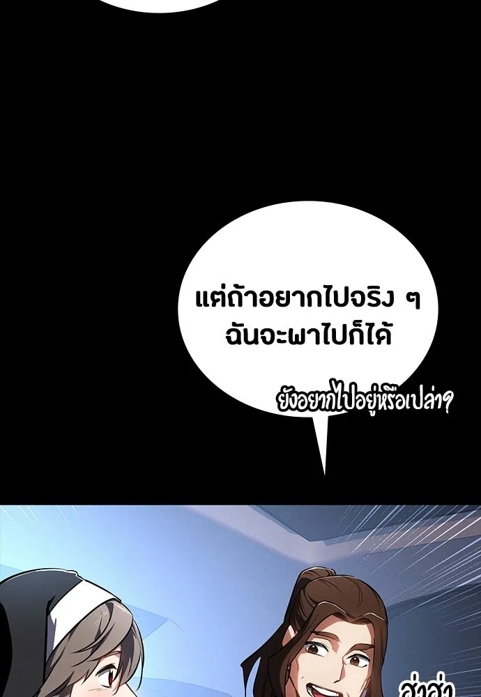 มือสังหารพันธุ์อมตะ ตอนที่ 64 รูปที่ 115