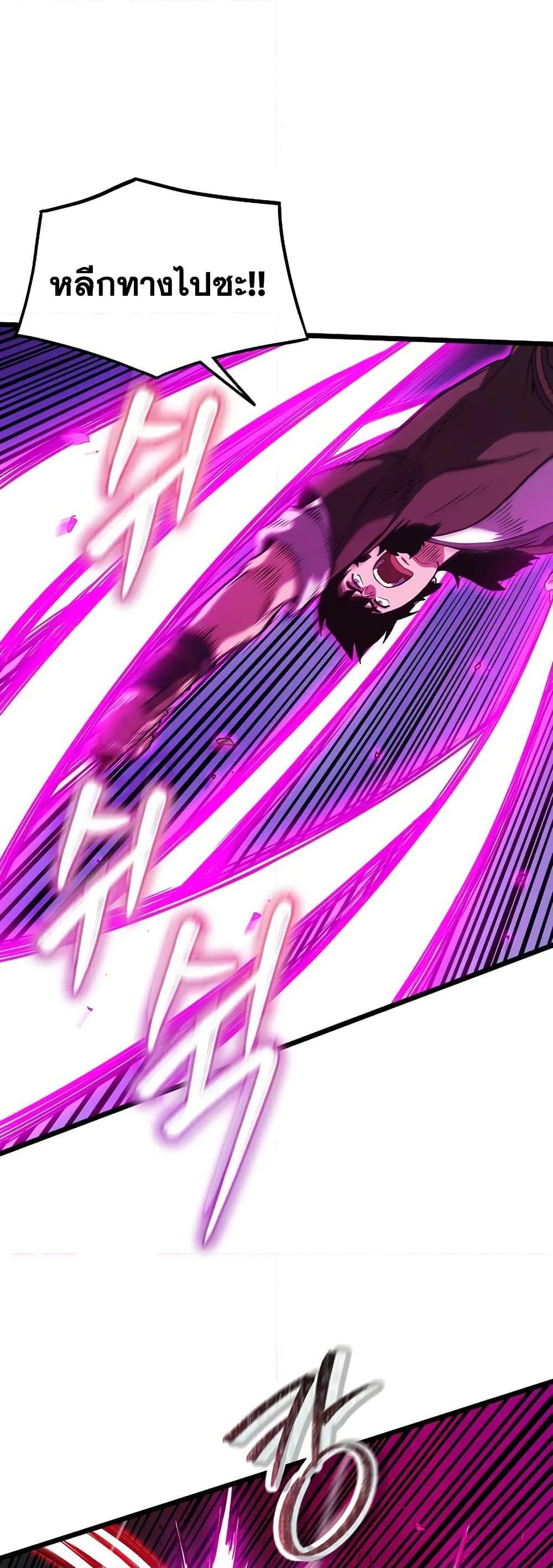 Manga-lc-com อ่านมังงะ อ่านการ์ตูน ออนไลน์ ฟรี Murim Login ตอนที่ 1 2 3 4 5 6 7 8 9 10 11 12 13 14 ฟรี ไม่มีโฆษณา Manga-lc - อ่าน มังงะ อ่าน การ์ตูน ออนไลน์ อ่านมังงะ ฟรี