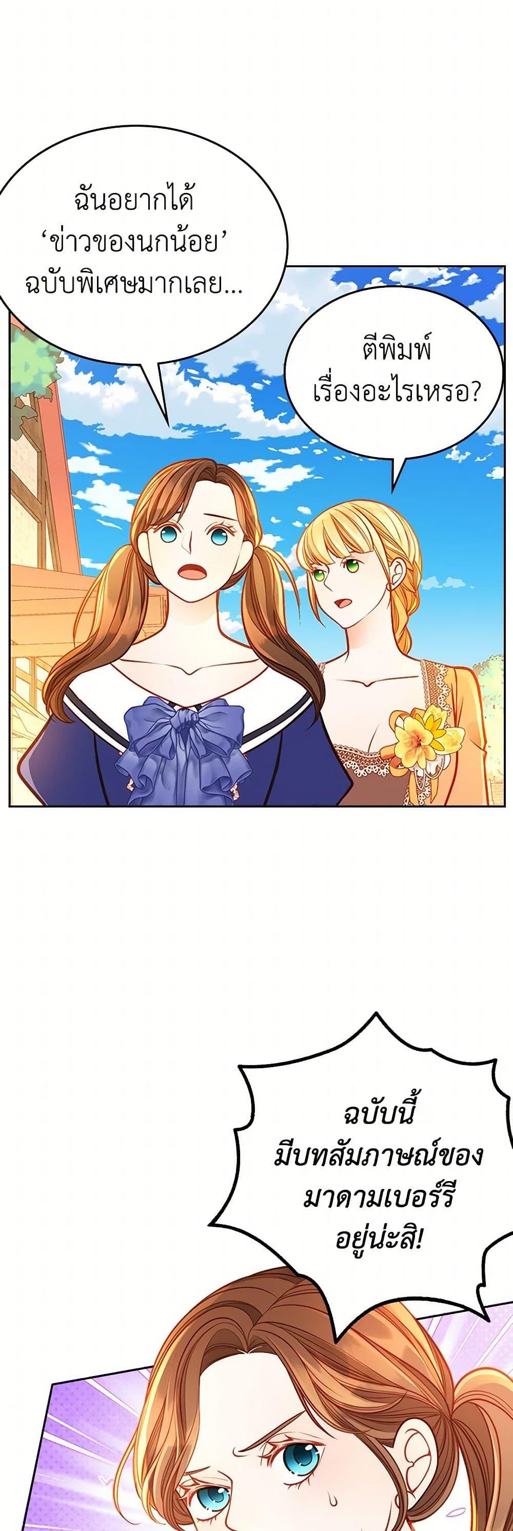 Manga-lc-com อ่านมังงะ อ่านการ์ตูน ออนไลน์ ฟรี The Duchess’s Secret Dressing Room ตอนที่ 1 2 3 4 5 6 7 8 9 10 11 12 13 14 ฟรี ไม่มีโฆษณา Manga-lc - อ่าน มังงะ อ่าน การ์ตูน ออนไลน์ อ่านมังงะ ฟรี