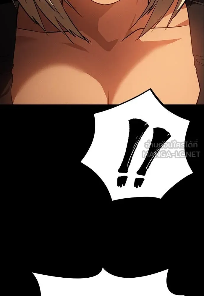 มือสังหารพันธุ์อมตะ ตอนที่ 38 รูปที่ 142