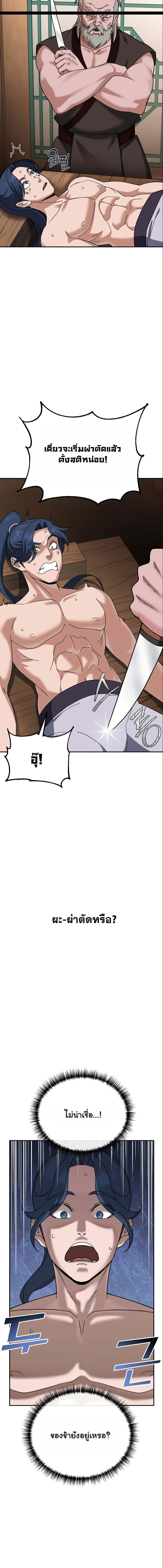 Manga-lc-com อ่านมังงะ อ่านการ์ตูน ออนไลน์ ฟรี The Eunuch’s Second Life ตอนที่ 1 2 3 4 5 6 7 8 9 10 11 12 13 14 ฟรี ไม่มีโฆษณา Manga-lc - อ่าน มังงะ อ่าน การ์ตูน ออนไลน์ อ่านมังงะ ฟรี