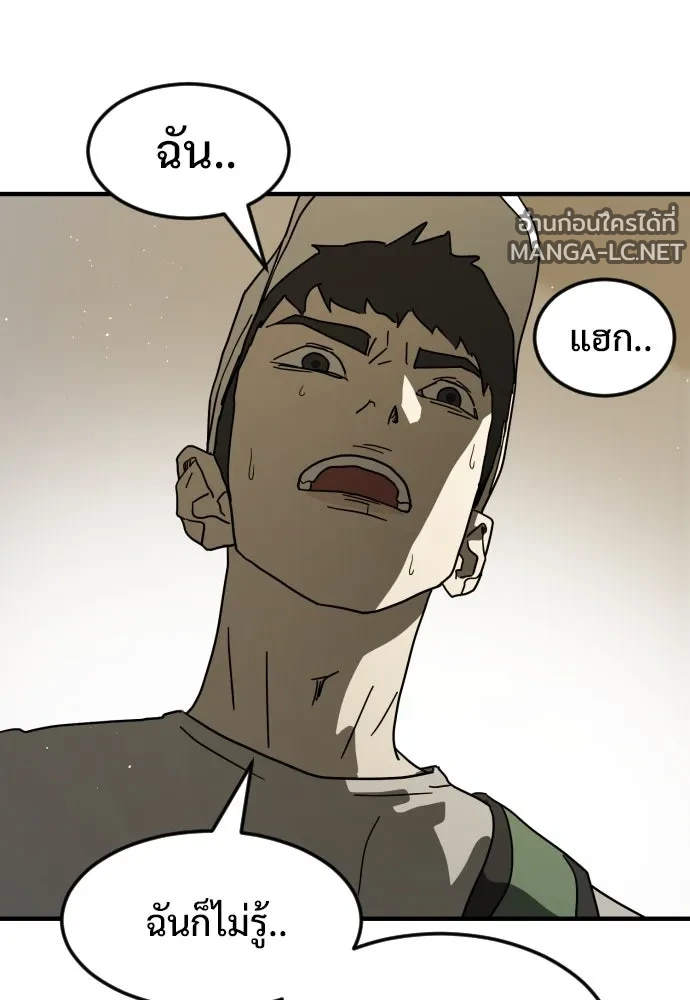 Manga-lc-com อ่านมังงะ อ่านการ์ตูน ออนไลน์ ฟรี วันดีคืนดี โซลก็ ตอนที่ 1 2 3 4 5 6 7 8 9 10 11 12 13 14 ฟรี ไม่มีโฆษณา Manga-lc - อ่าน มังงะ อ่าน การ์ตูน ออนไลน์ อ่านมังงะ ฟรี
