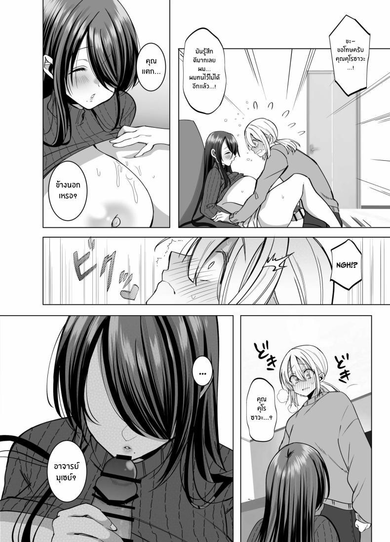 Doujin-Lc- อ่าน โดจิน มังฮวา เกาหลี ญี่ปุ่น จีน แปลไทย คุณ บก. ลามกคุโรคาวะ[Copin (Aizawa Chihiro)] Ecchi na Henshuu Kurokawa-san ตอนที่ 1 2 3 4 5 6 7 8 9 10 11 12 13 14 ฟรี ไม่มีโฆษณา อ่าน โดจิน Manhwa เกาหลี ญี่ปุ่น จีน เรามีครบ คัดมาให้เน้นๆ โดจิน 18+ รับประกันความฟินโดย  Doujin Lc