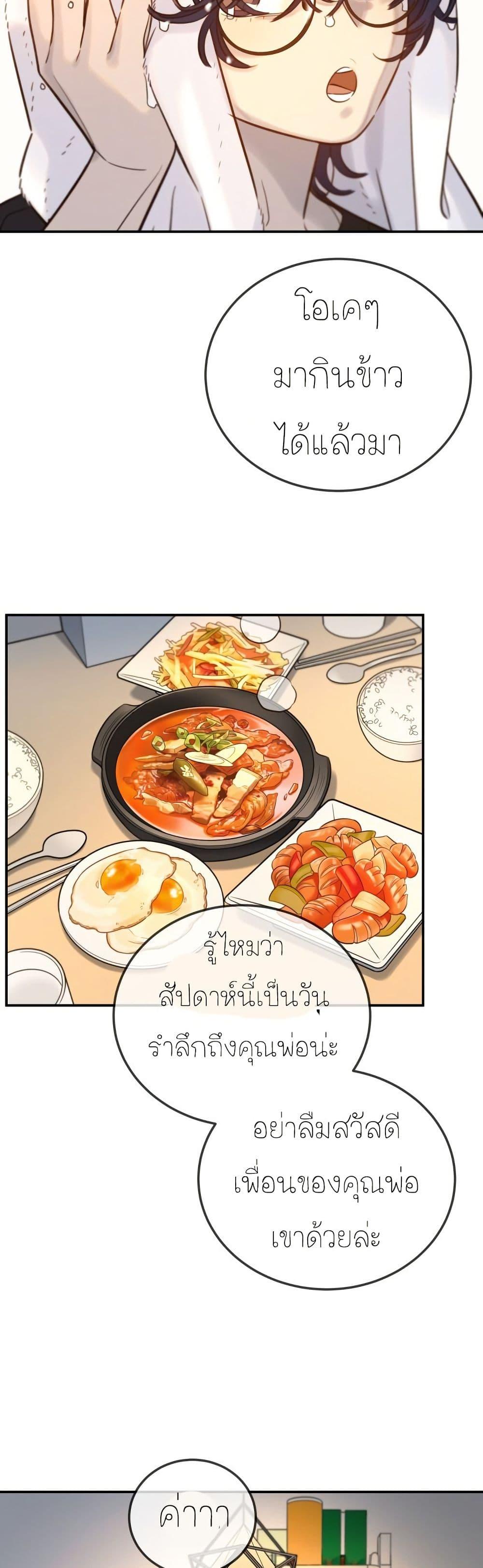 Manga-lc-com อ่านมังงะ อ่านการ์ตูน ออนไลน์ ฟรี Everyone Loves Her ตอนที่ 1 2 3 4 5 6 7 8 9 10 11 12 13 14 ฟรี ไม่มีโฆษณา Manga-lc - อ่าน มังงะ อ่าน การ์ตูน ออนไลน์ อ่านมังงะ ฟรี