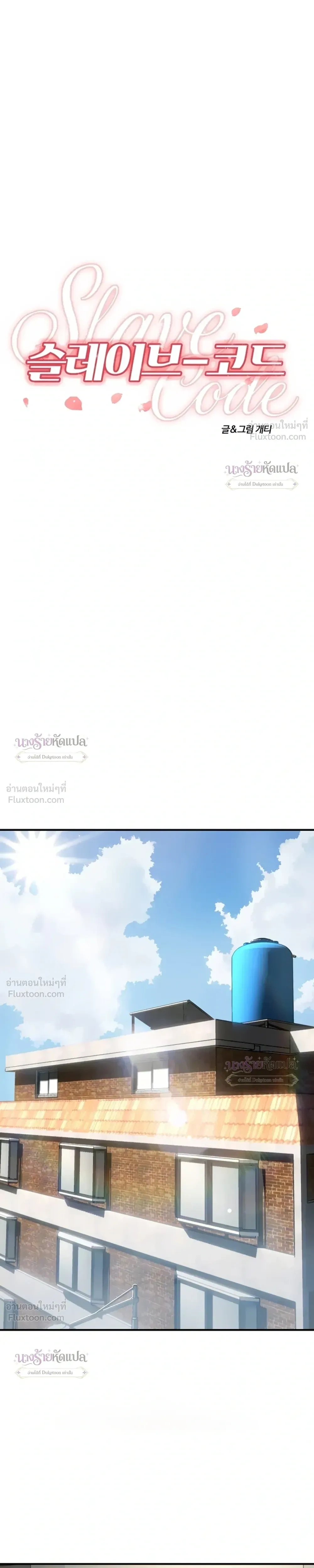 Doujin-Lc- อ่าน โดจิน มังฮวา เกาหลี ญี่ปุ่น จีน แปลไทย Slave Code ตอนที่ 1 2 3 4 5 6 7 8 9 10 11 12 13 14 ฟรี ไม่มีโฆษณา อ่าน โดจิน Manhwa เกาหลี ญี่ปุ่น จีน เรามีครบ คัดมาให้เน้นๆ โดจิน 18+ รับประกันความฟินโดย  Doujin Lc