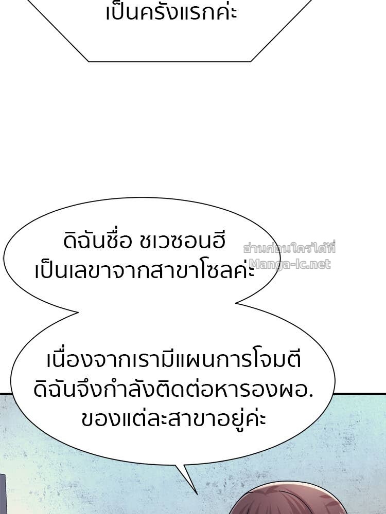 Doujin-Lc- อ่าน โดจิน มังฮวา เกาหลี ญี่ปุ่น จีน แปลไทย โคตรแกร่ง ตอนที่ 1 2 3 4 5 6 7 8 9 10 11 12 13 14 ฟรี ไม่มีโฆษณา อ่าน โดจิน Manhwa เกาหลี ญี่ปุ่น จีน เรามีครบ คัดมาให้เน้นๆ โดจิน 18+ รับประกันความฟินโดย Doujin Lc